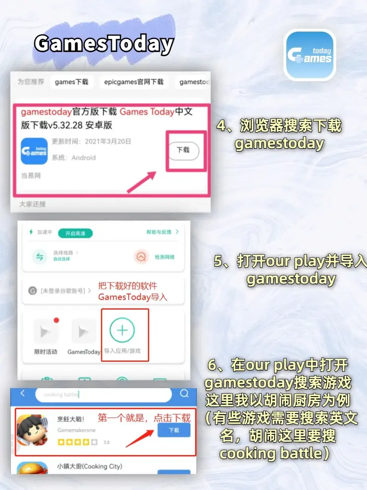 爱吾官网首页下载截图2