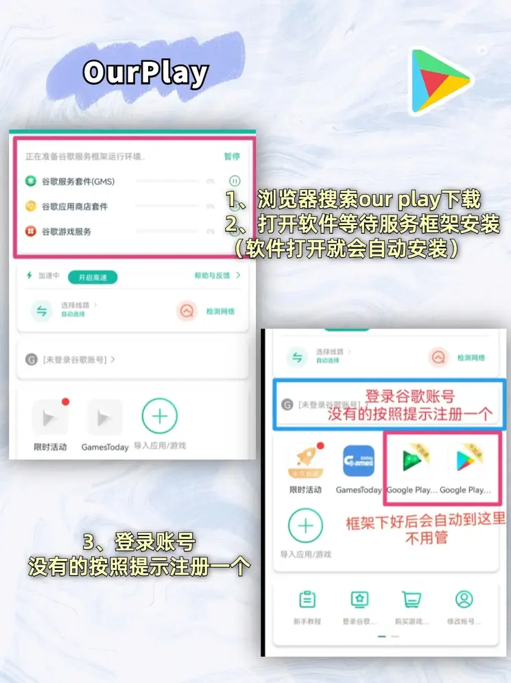爱吾官网首页下载截图1